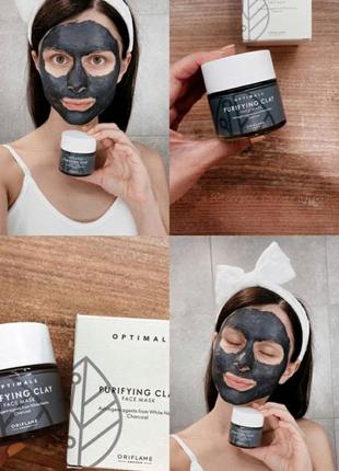 Очищающая глиняная маска для всех типов кожи optimals1 фото