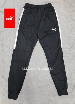 Спортивные штаны мужские пума зауженные на манжете ткань лакоста