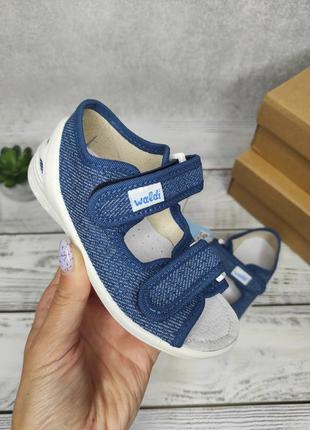 Капці для хлопців