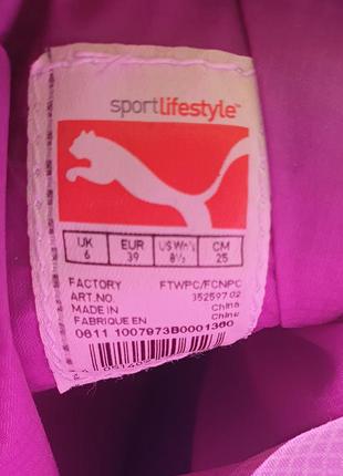 Сапоги, дутики puma, размер 39