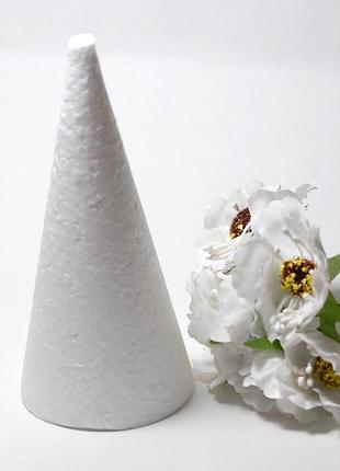 Конус пінопластовий. висота 25 см
