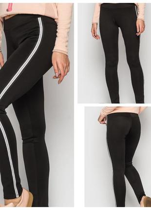 Демисезонные леггинсы женские