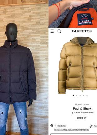 Paul shark пуховик оригінал