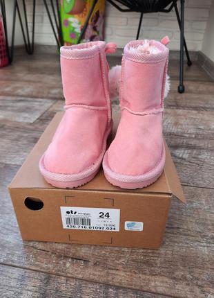 Рожеві чобітки для маленької принцеси!