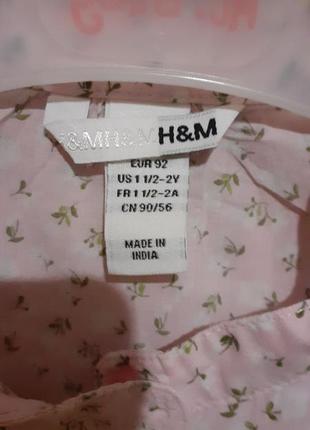 Блуза,кофточка,рубашка h&m4 фото