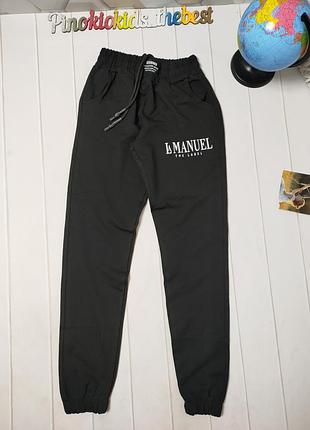 Штани спортивні для дівчат