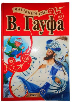Дитяча книжка