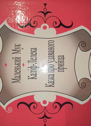 Дитяча книжка3 фото