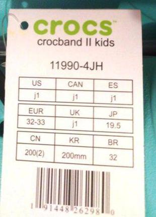 Сабо crocs kids crocband ii 32-33, 33-34, оригінал5 фото