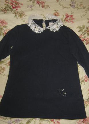 Кофта синяя