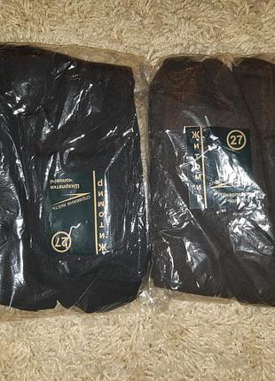 Шкарпетки житомир