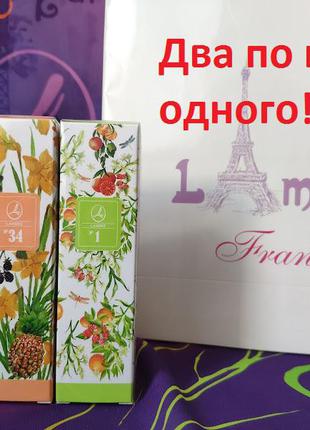 Акция! набор духи, дуопак два по цене одногоlambre34+lambre31 франция