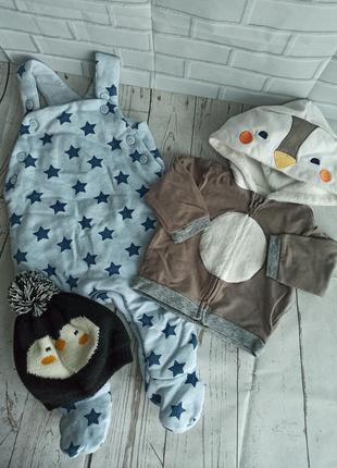 Набір на малючка