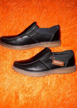 Шкільне взуття