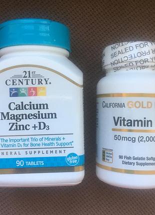 Кальцій, магній, цинк, д3 - для кісток міцні кістки