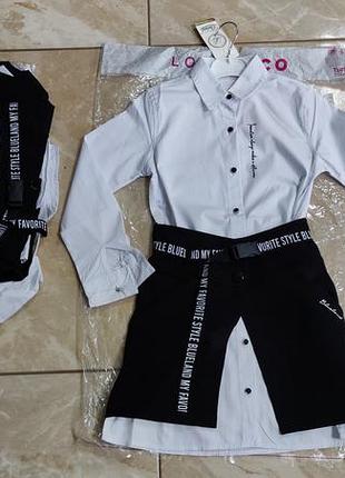 Сукня двоцка 140