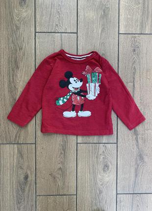 Лонгслив reserved