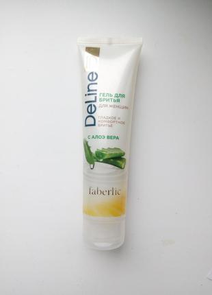 Гель для гоління + крем для гоління