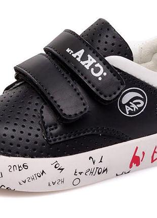 Модные кроссовки для мальчика на липучках р.21-25