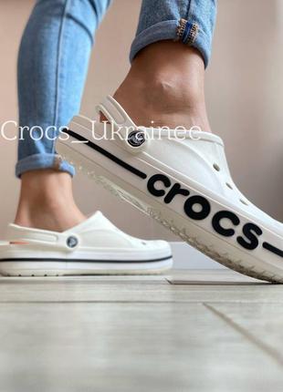 Crocs білі