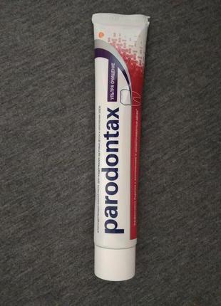 Зубна паста parodontax ультраочищение