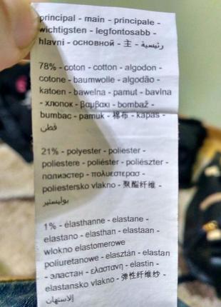 Джинси світлі із протертостями3 фото