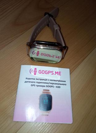 Gogps k20 , смарт годинник