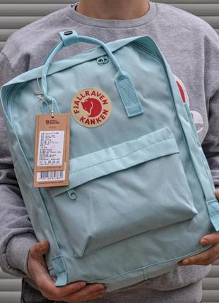 Рюкзак fjallraven kanken classic блакитний купити фьялравен канкен