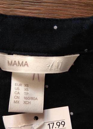 Красивая легкая натуральная блуза h&m в горошек размер xs серия "mama"3 фото