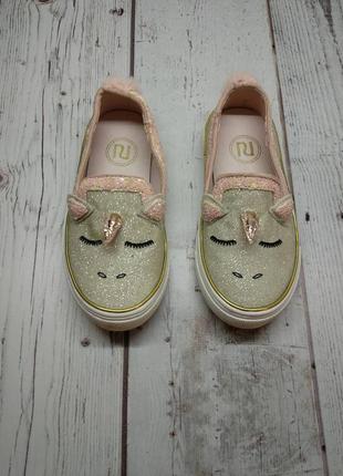 Тапули river island