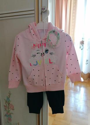 Спортивний костюм