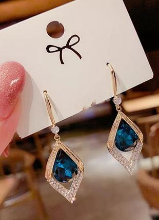 Серьги