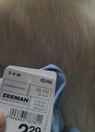 Бодик zeeman 62/68 5