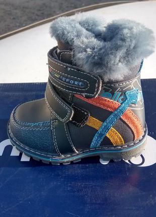 Дитячі черевики inblu