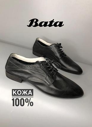 Bata туфлі з натуральної шкіри легкі черевики дербі на шнурівці еспадрільї owens rundholz allsaints