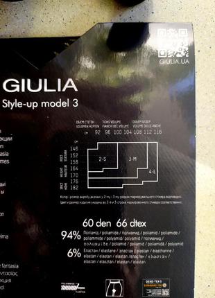 Giulia style-up 60 model 3 -  колготки, имитирующие чулки-ботфорты6 фото