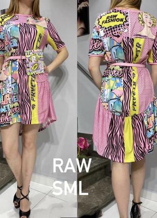 Трикотажное разноцветное женское платье raw1 фото