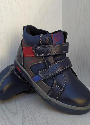 Черевики дитячі демісезонні шкіряні сині для хлопчика 29р