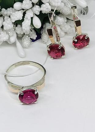 Комплект серебряный 925 пробы серебро + золото рубин серьги кольцо обручка срібло серіжки набор пара