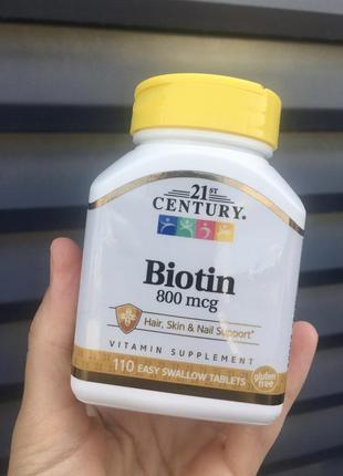 Біотин (шкіра, нігті, волосся) сша biotin