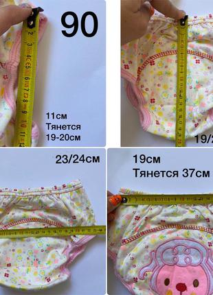 Тренувальні трусики/тренувальні трусики для привчання до горщика