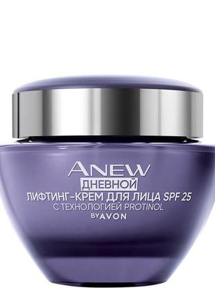 Денний 55+ ліфтинг-крем для обличчя spf 25, anew, avon