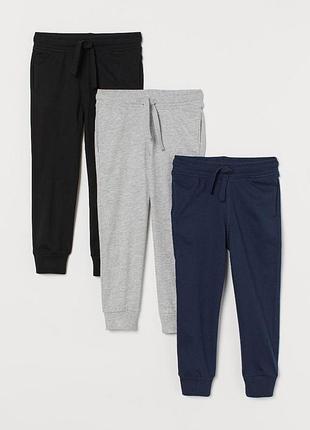 Спортивные штаны из органического хлопка для мальчика бренд  h&m