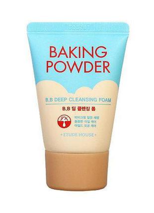 Пенка с содой для удаления стойкого макияжа etude house baking powder