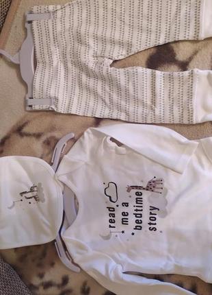 3в 1. унісекс. якісь!