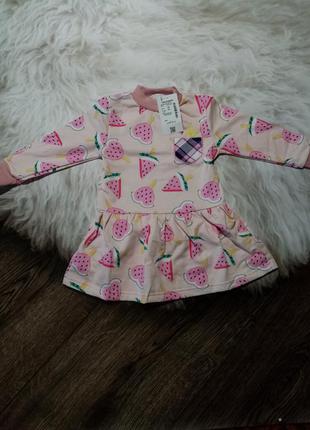 Сукня, платьє длинный рукав