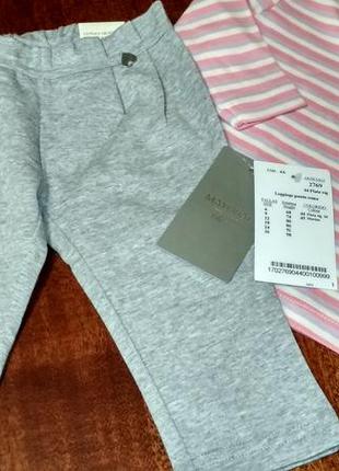 Комплект збірний 68