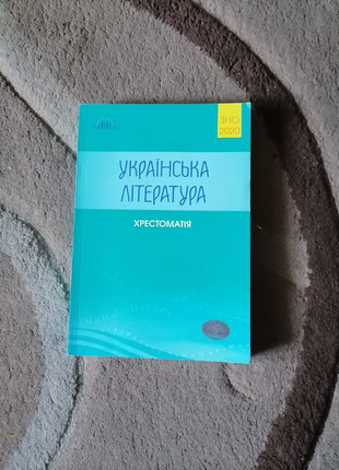 Учебник авраменко1 фото