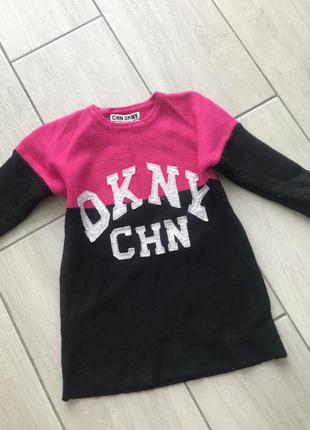 Подовженна оверсайз кофта dkny