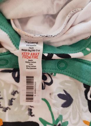 Чоловічок 4